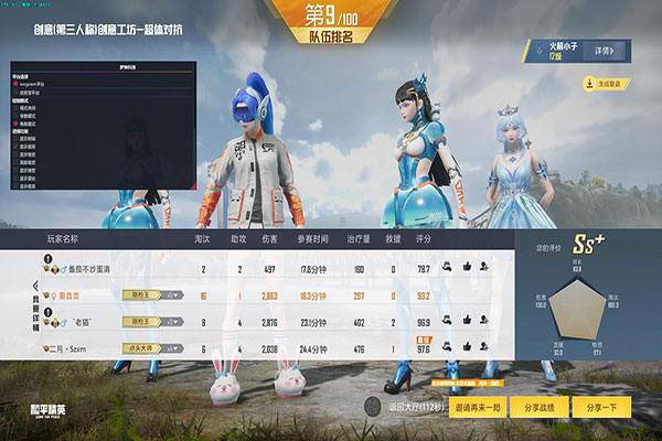CF外设usb辅助透视自瞄效果